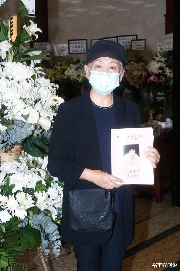 一路走好！劉志榮75歲遺孀癌癥去世，好友鮑起靜眼睛紅紅淚灑靈堂-圖6
