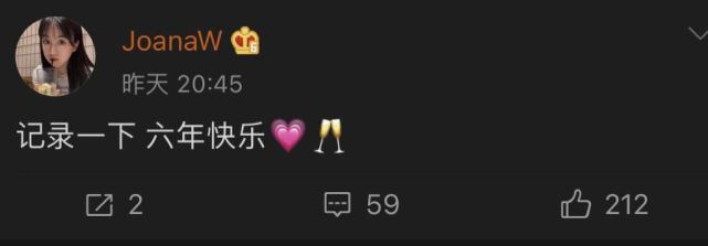 韦世豪|长腿吸睛！韦世豪22岁女友发文庆祝在一起6年，求婚成功2年仍未办婚礼
