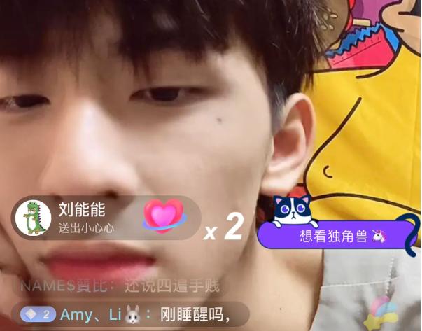 邓伦|网红直播纷纷被打回原形，前后形象判若两人，网友大呼“照骗”