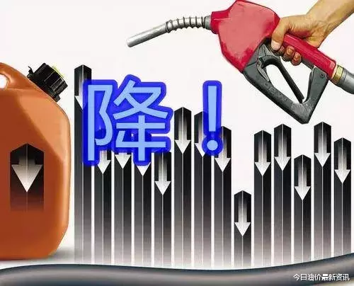 2天後（11月5日）油價下跌，今年第5次油價下調，可能大跌-圖1