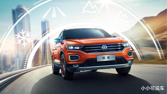 大众t-roc@大众探歌全新来袭，4米3车长油耗5.9，四驱+零百9S，还要啥皓影