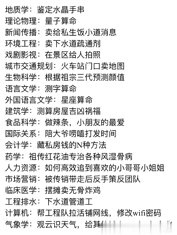 #摆摊#地摊文案,高手在民间