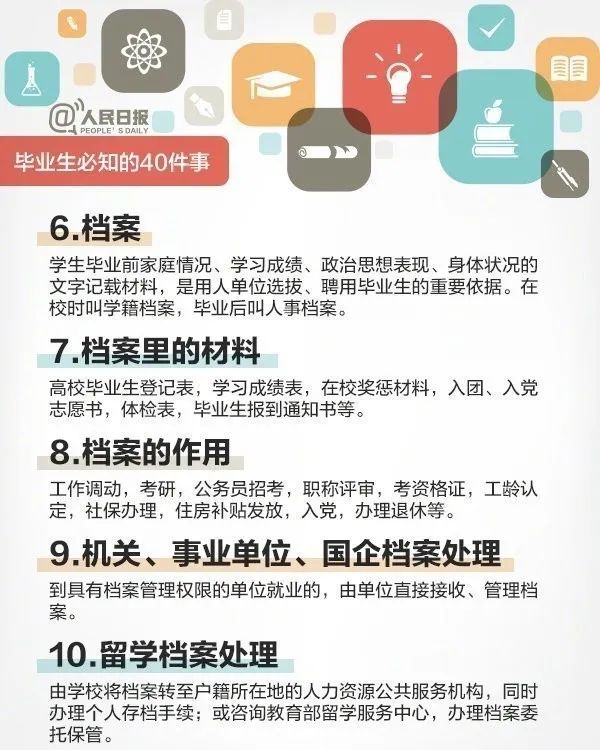 应届生@“应届生”身份延长2年，今年考研就业更稳了！