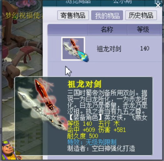 『紫禁城』梦幻西游：二狗携手紫禁城重回天元之巅，新出925+无级别摆价65W