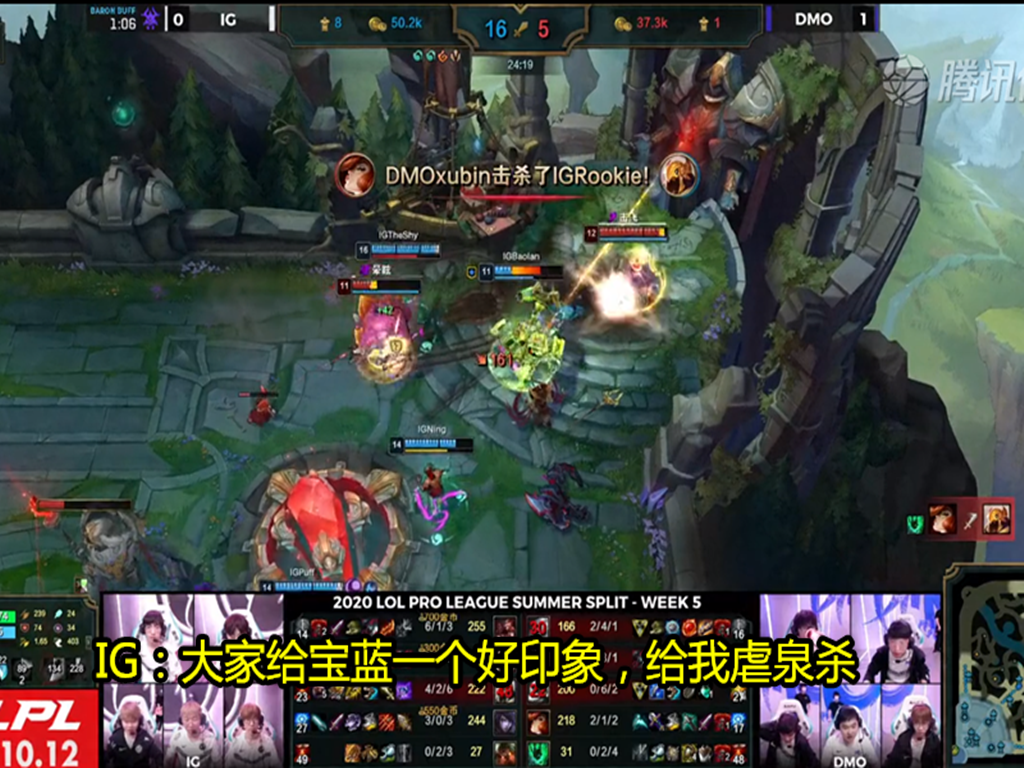 『ig』就在今天，LPL“最惨辅助”选手成功复出，一局比赛打出两个泪目场面！