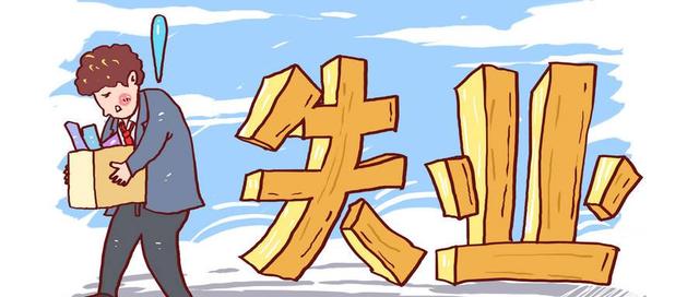 『中国制造』工业4.0 & 中国制造2025 日渐成熟，惊天大规模失业潮会来？