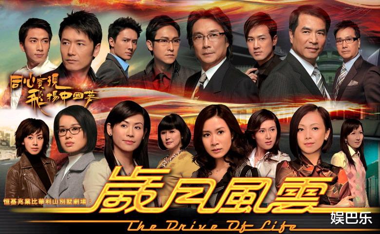 2007年TVB十強收視，《溏心風暴》屈居第三，第一名沒聽過-圖10