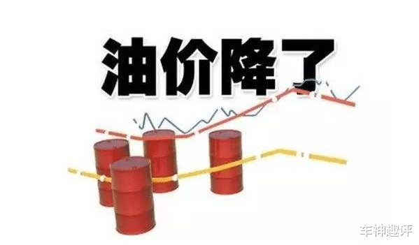 [油价]3.9元/升的汽油，直接加满，幸福原来如此简单！