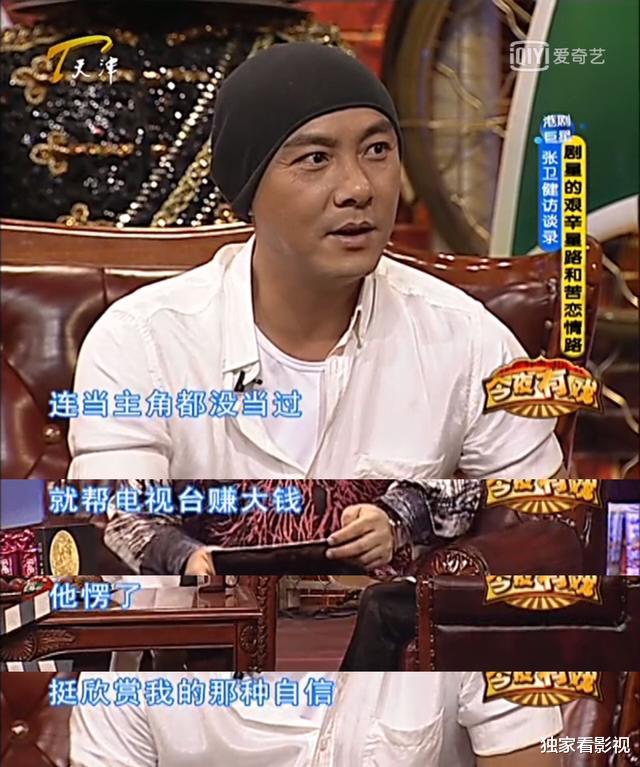 张卫健|7年结婚3次，张卫健帮爱妻走出丧子之痛，为何自己却走不出阴影