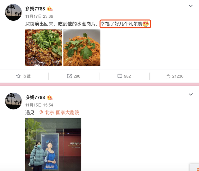 孙莉|孙莉晒老公准备周末早餐，黄磊嘟嘴卖萌，妹妹可爱出镜被赞颜值高