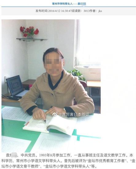 负能量▲五年级小女孩自杀，生前作文被批负能量，死后家长群却纷纷点赞