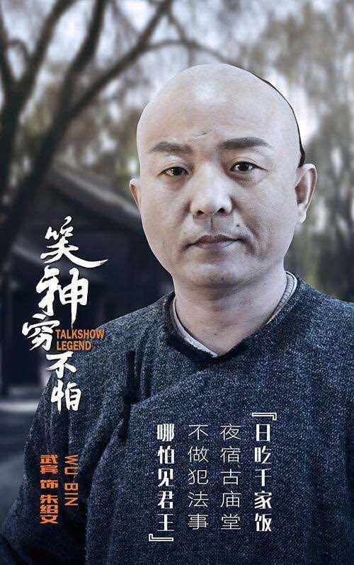 #相声演员#票房仅2986元，这部相声演员群策群力的电影，不该只有2.9分