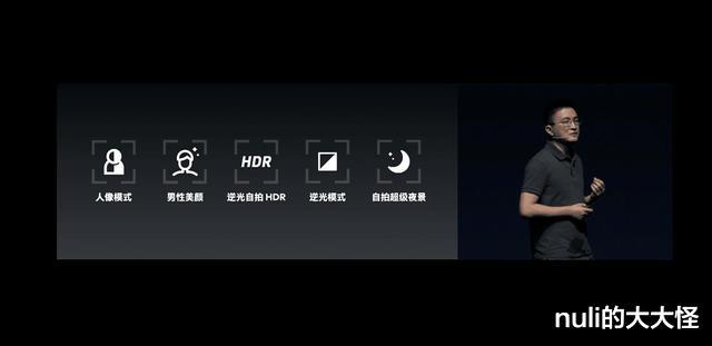 「魅族17」魅族17在“工棚”发布，最“寒酸”发布会，你感觉怎么样？