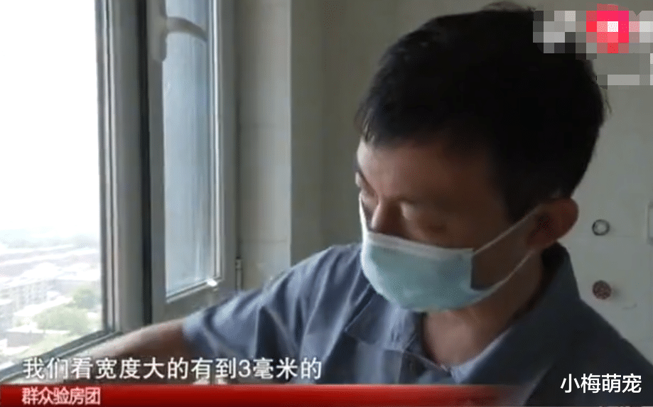 []百万新房刚交付，业主进门一看傻了眼：这一米半的长洞是干啥的？