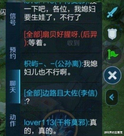 王者荣耀|王者荣耀奇葩重开理由，“我老婆快生了”已经过时，新奇借口层出不穷