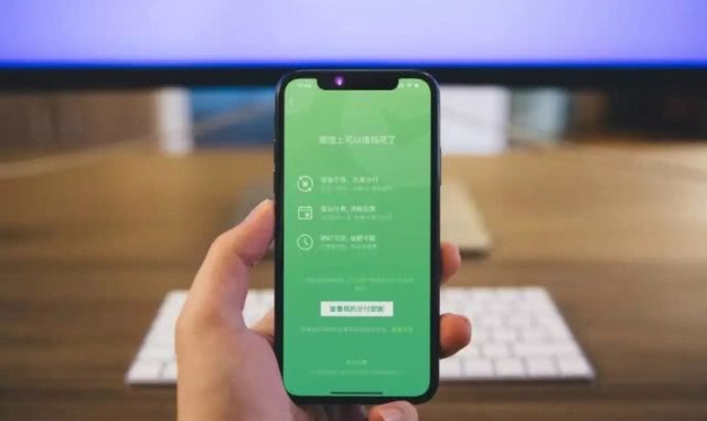『蚂蚁花呗』微信版“花呗+借呗”上线，身为90后，超前消费真的爽吗？