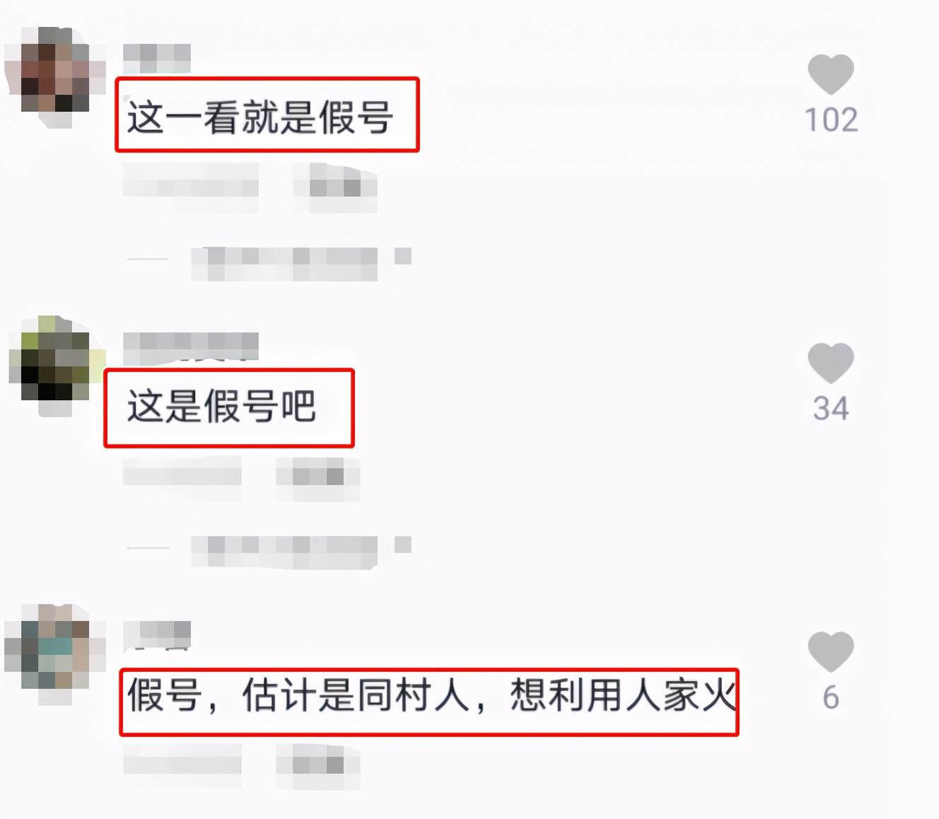 结婚|太过分！结婚才7天就有人冒名顶替新娘，都是出名惹的祸