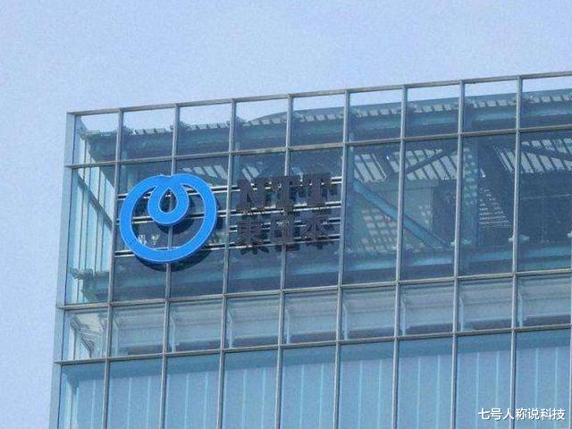 #华为#644亿！日本电信巨头突然宣布，华为也没有想到，一切来得如此快