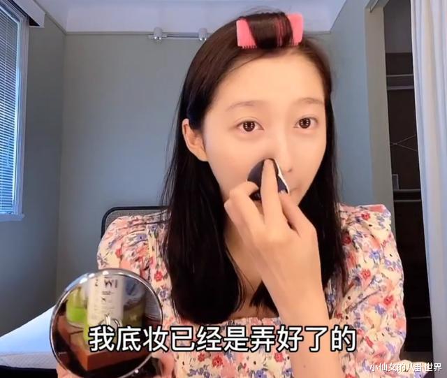 |关晓彤\四分之三减龄妆\火了,看妆前妆后对比,确定没回到18岁?