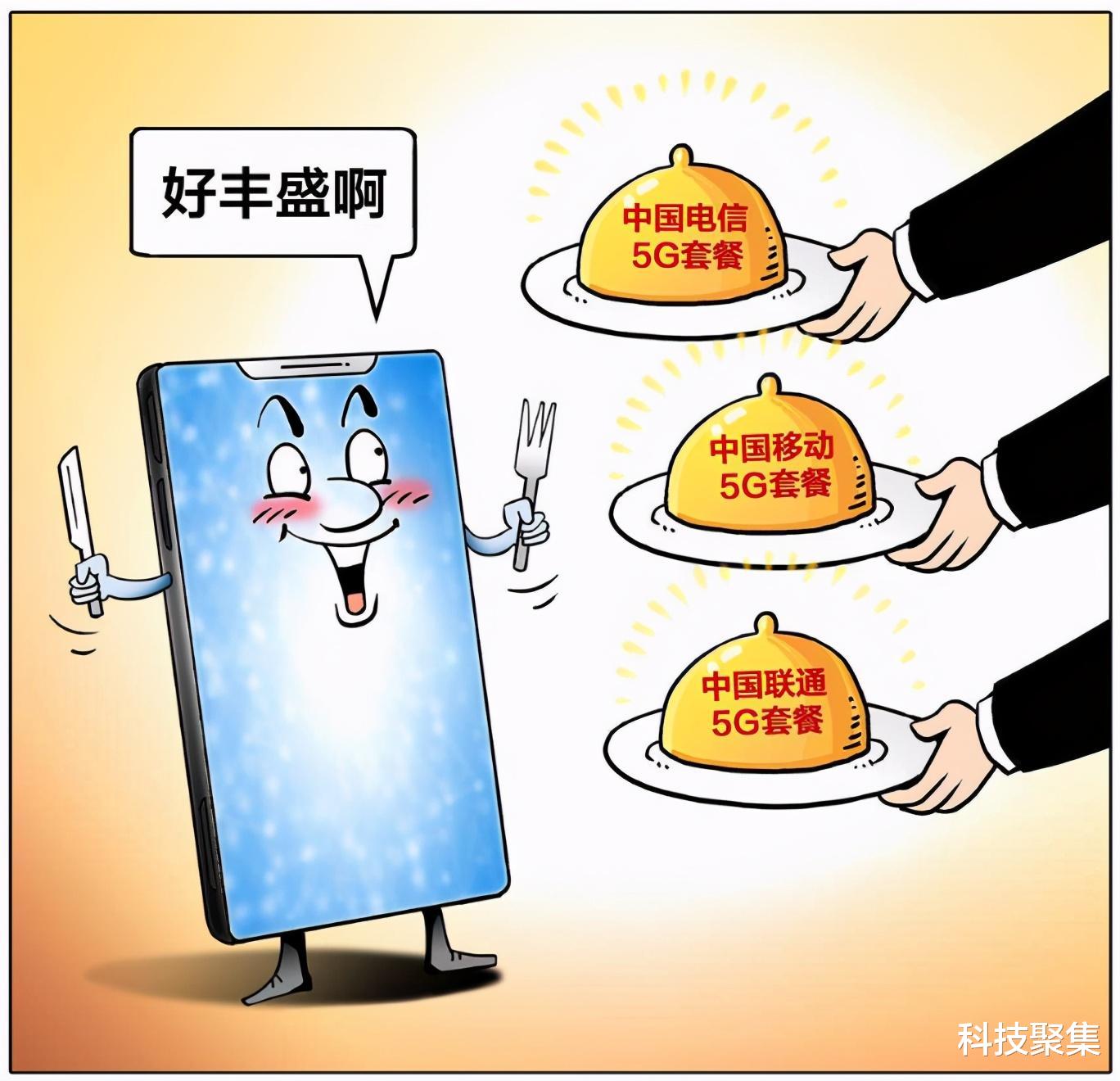 运营商|26号是个关键点，日租卡和互联网套餐或要停