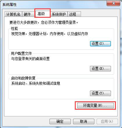 网络安全|Win7无法打开性能信息和工具