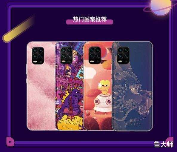 小米科技|辣评烩：小米推免费贴膜服务：不限品牌！热门机型均可