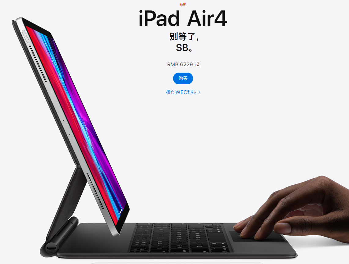 iphone12|大翻车！iPad Air4和苹果手表没了，却等来了iPhone 12