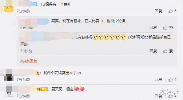 #ig#IG输赛后官方发图！乐言双手合十低头祈祷，南风崩溃泡芙满脸迷茫