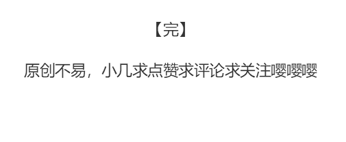 李佳琦：李佳琦直播开黄腔杨幂装不懂；papi酱：别把没素质当幽默