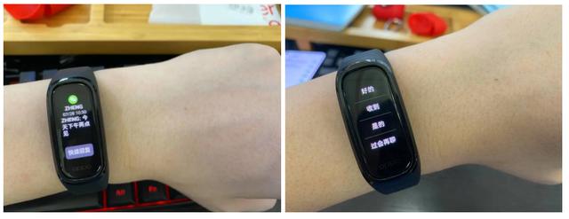 小米科技|“潮”开学必入装备:手环or手表,智能穿戴设备该怎么选?