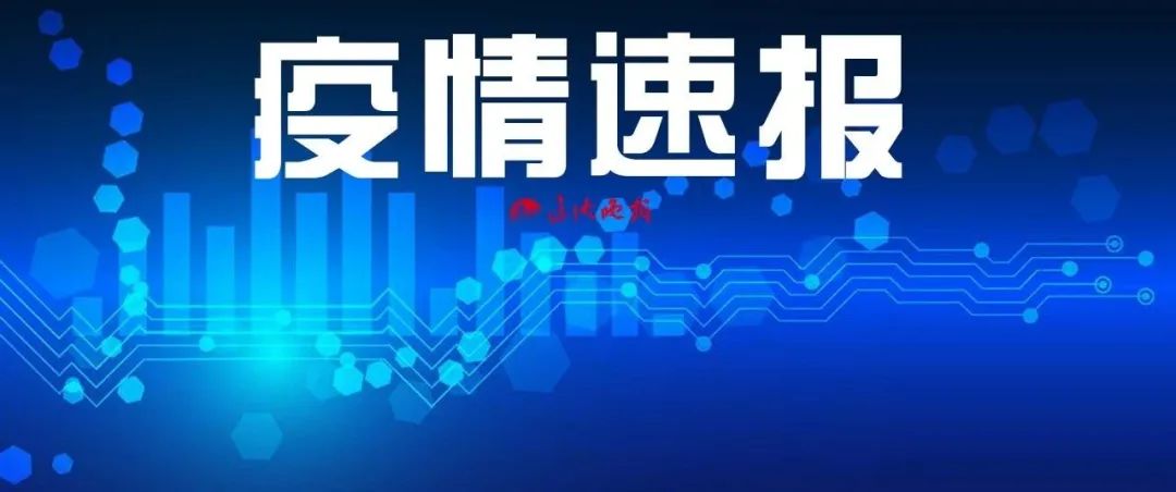 『肺炎』患者自述治疗新冠肺炎要花多少钱