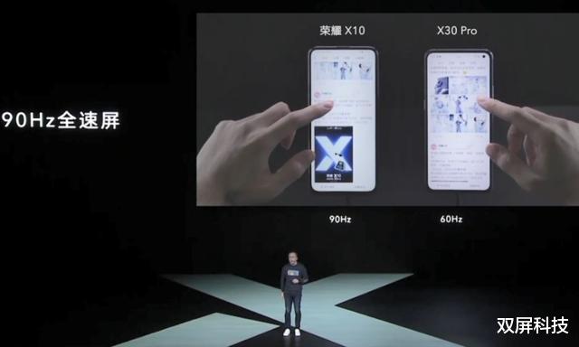 【华为荣耀】荣耀X10今日发布，麒麟820+双模九频+90Hz屏，售价1899元起