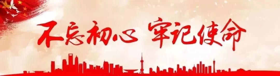 警民直通车上海|上海公安机关开展“严扫净保” 集中排查整治行动