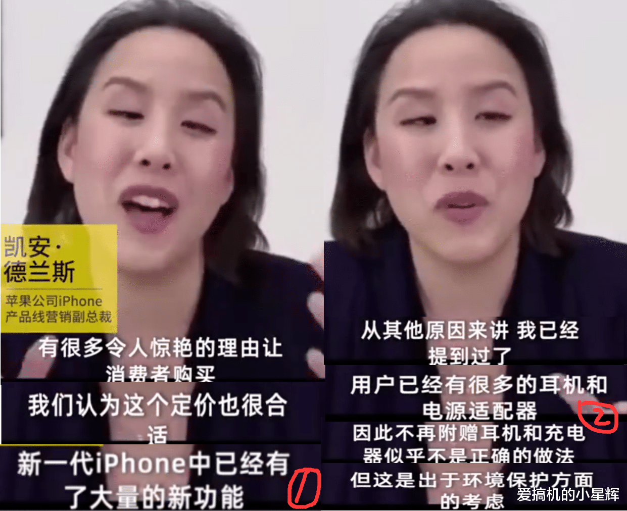 苹果|iPhone12为什么不配充电头?苹果高管说出了更真实的原因!