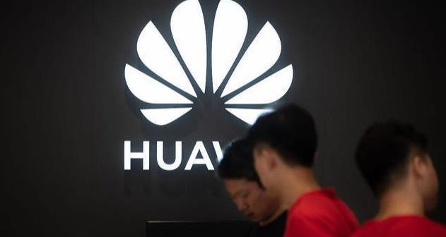华为|华为正式宣布新决定！美芯企业一夜蒸发上千亿，特朗普始料未及