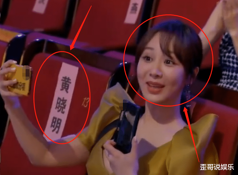 黄晓明|黄晓明喜获影帝，对颁奖老人90度鞠躬被赞有教养，谁注意杨紫反应