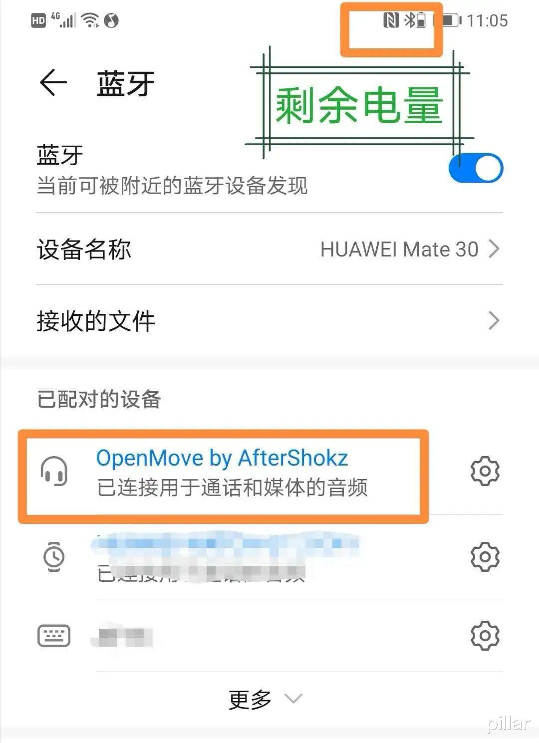 骨传导耳机|【柱子七彩早餐】韶音骨传导运动耳机OpenMove，值得购买的好耳机