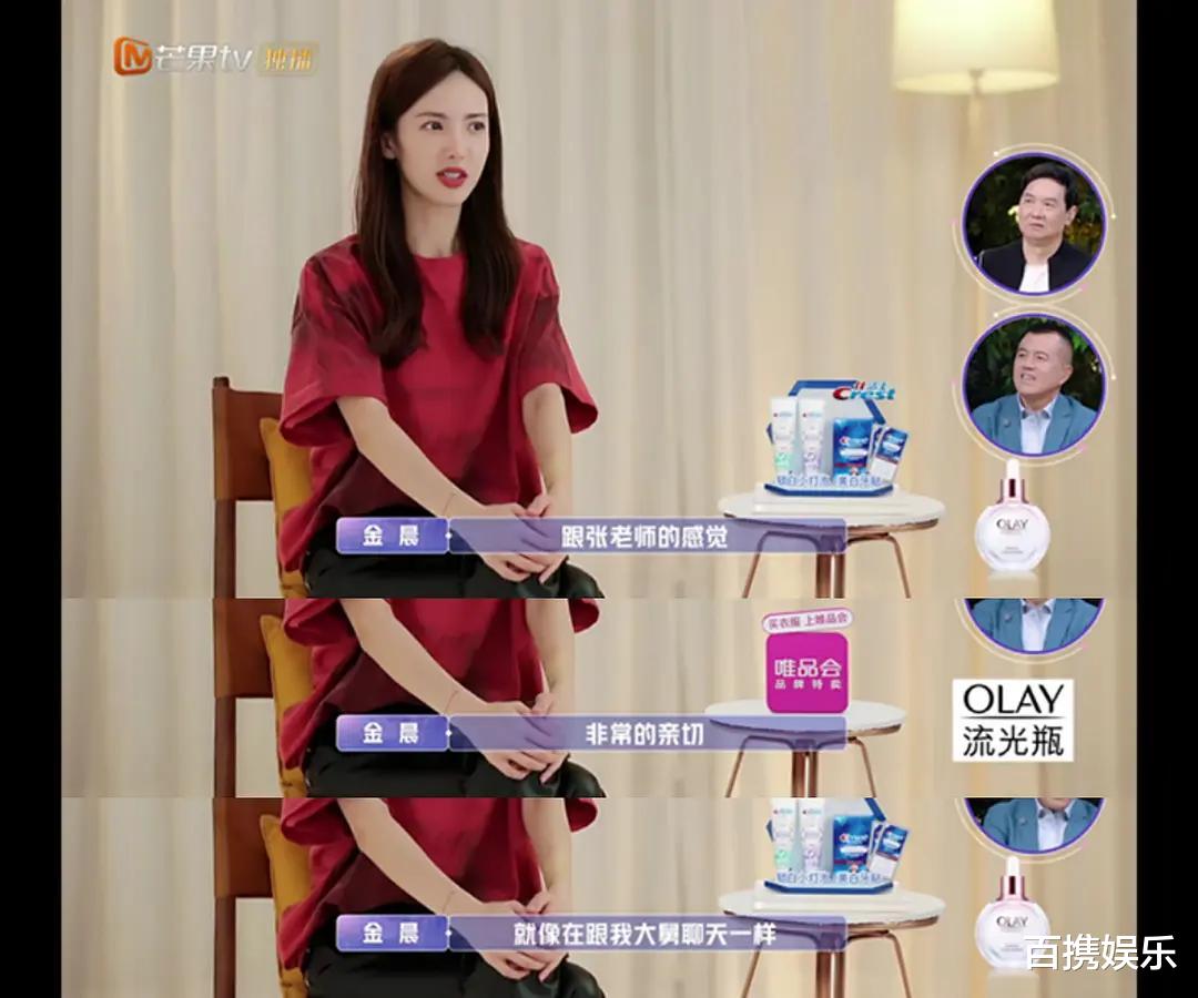 张继科|张绍刚和张继科在《女儿们的恋爱》里才是绝配，情商低到令人发指