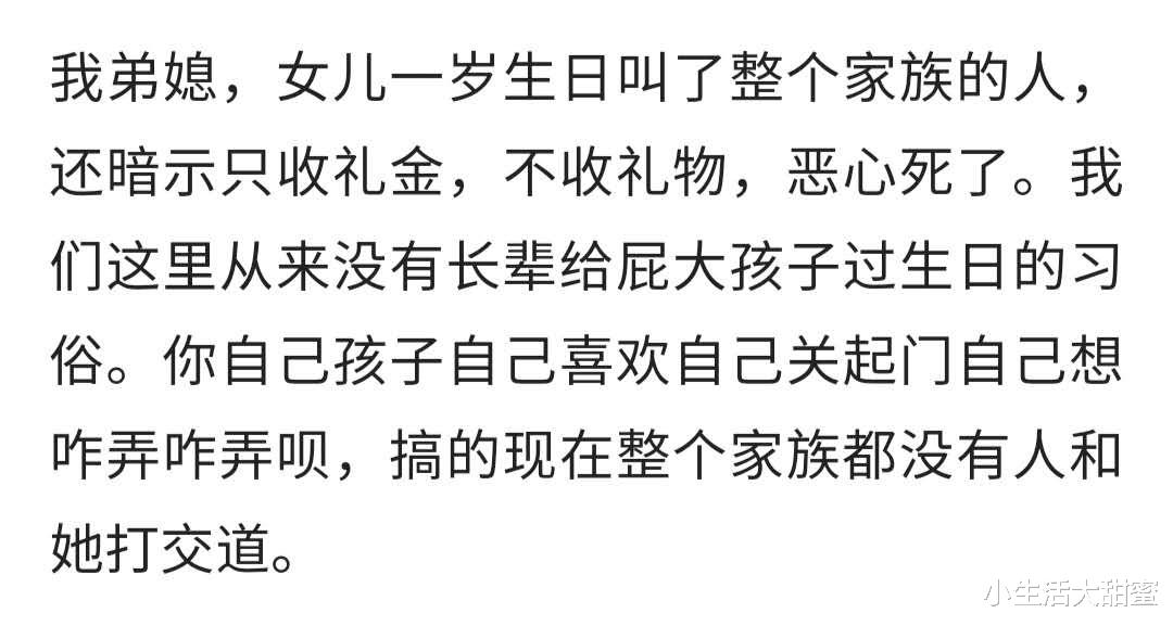 结婚|同学高考300分,他家给办了个升学宴,去的都要随礼