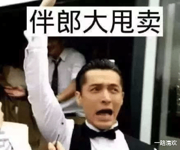 [胡歌]发誓不娶圈内女星的六大男星, 最后一位嫌脏遭打脸