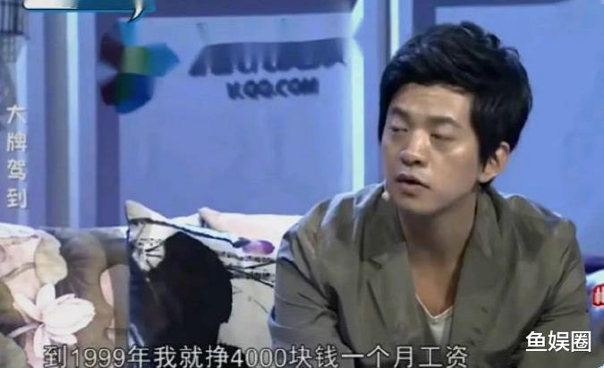 李健|李健：我99年月薪4000，现在年轻人还有挣不到4000的。