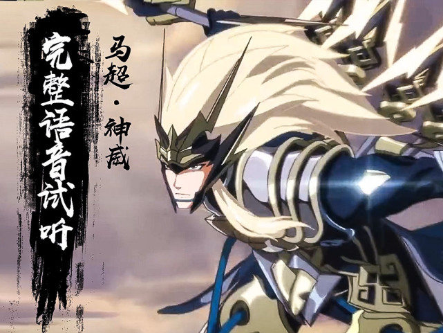 『王者荣耀』墨子免费皮肤优化不重要，马超电光耗子来袭，关羽武圣传说确认