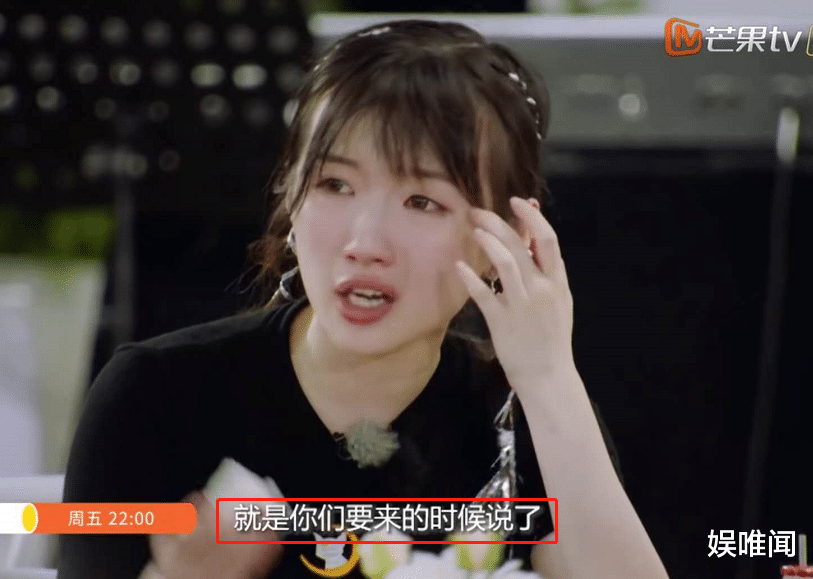 赵丽颖|《中餐厅4》又搞事情！赵丽颖泪洒的真实原因，被李浩菲一语道破
