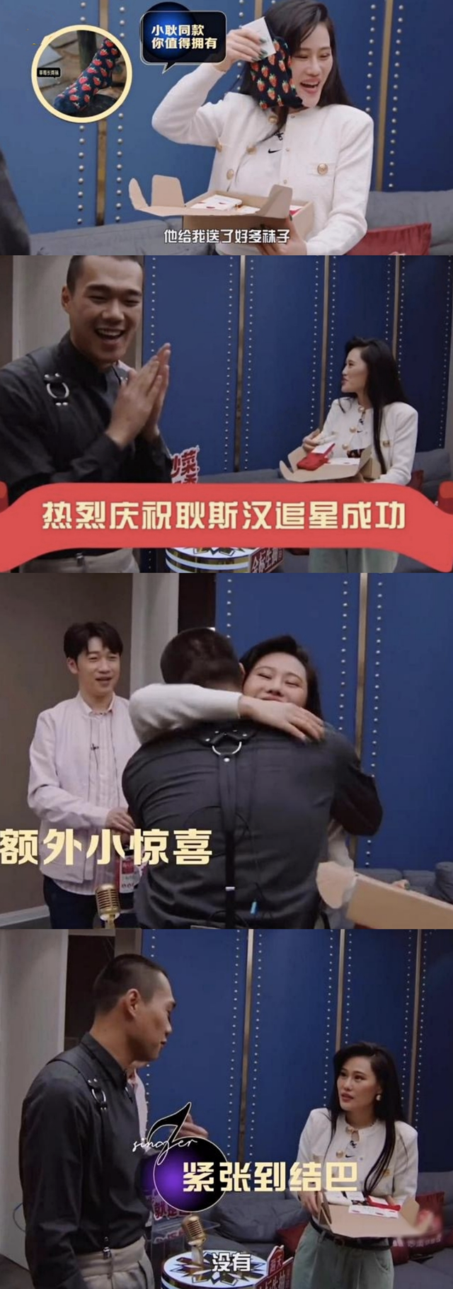 金莎|金莎约会新男嘉宾耿斯汉，直言不心动，调侃自己的心被打了麻药