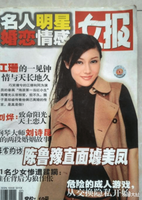 鲁豫|陈鲁豫：被清华教授批没文化，璩美凤：分什么享，你没做过爱吗？