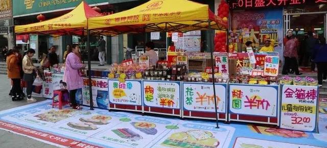小米科技|实体店开业如何引流？让顾客爆满的10个秘诀