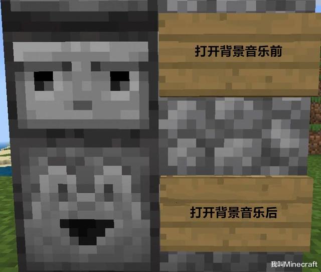 『我的世界』我的世界:13组看起来就不对劲的“截图”,老mc:这是个什么梗?