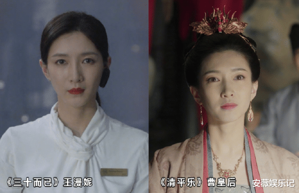 三十而已|《三十而已》的女演员都演过贵妃，网友：“宫斗达人”们聚齐了