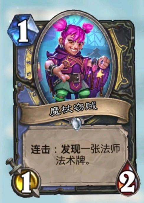 炉石传说|炉石传说：首次双职业卡牌，却被指“抄袭”，暴雪没创意了？