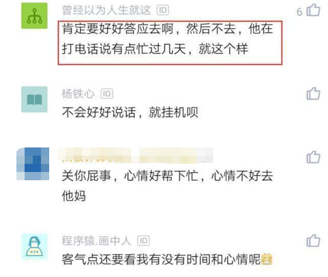 程序员|程序员遭公司辞退，突然领导命令回公司解释代码，他这样回怼